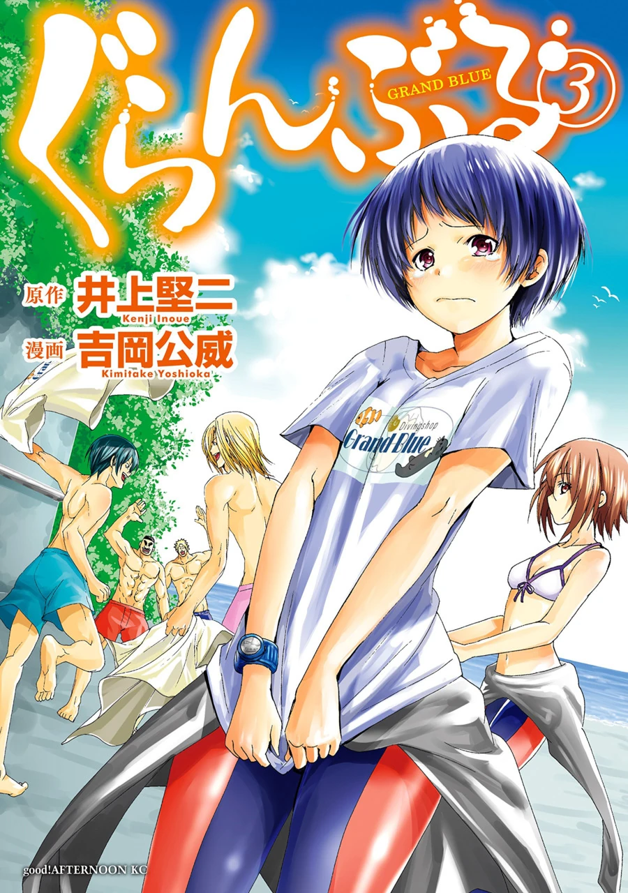 Grand Blue Dreaming