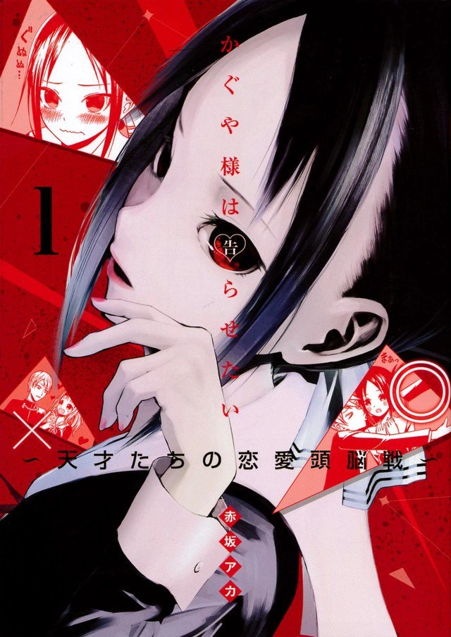 Kaguya-sama wa Kokurasetai